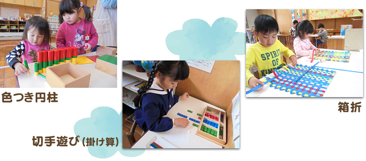 色つき円柱 切手遊び（掛け算） 箱折
