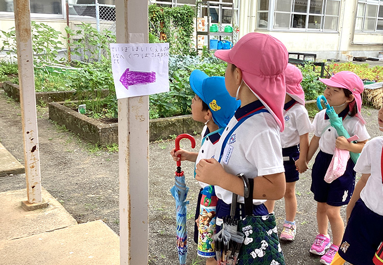 清水岡小学校の１年生と交流会