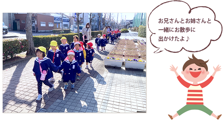 お兄さんとお姉さんと一緒にお散歩に出かけたよ♪