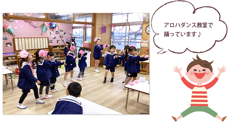 アロハダンス教室で踊っています♪ 